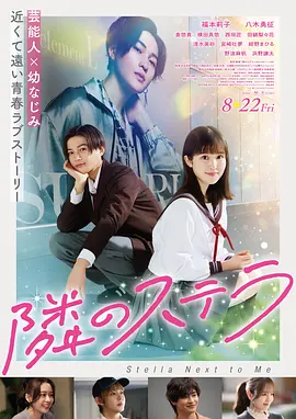 电影《第23页》
