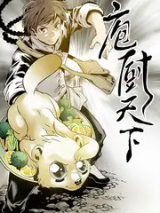 综艺《深夜旅行团》